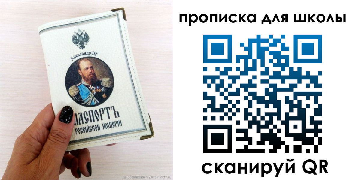 временная регистрация для всех в Костроме