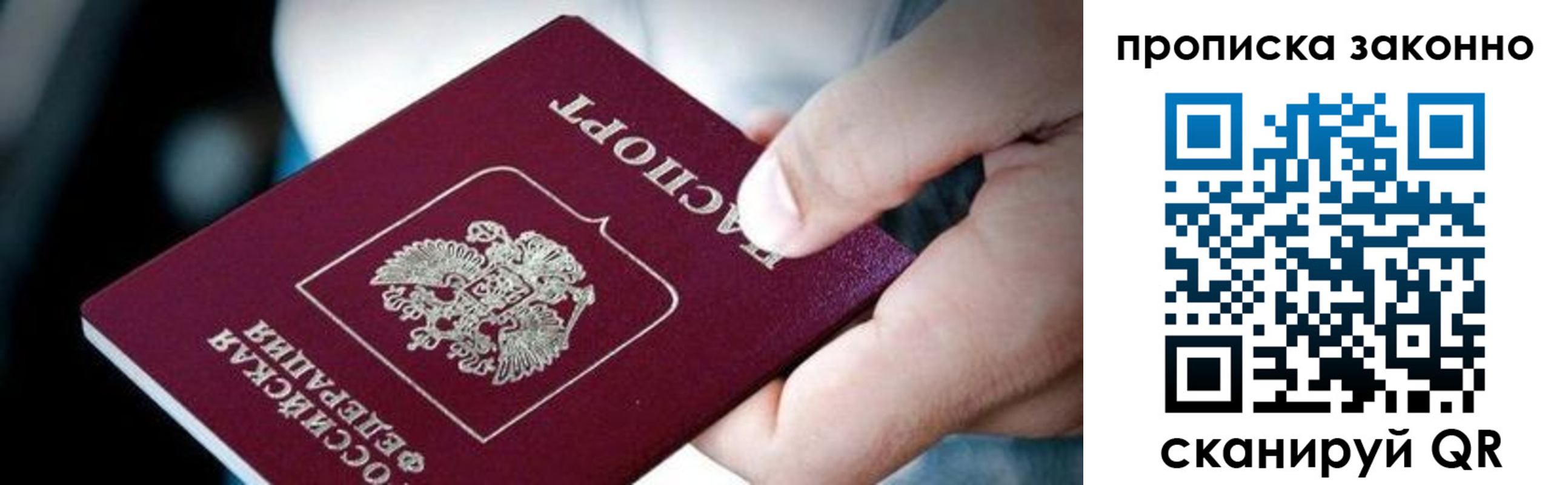 прописка иностранных граждан в Костроме