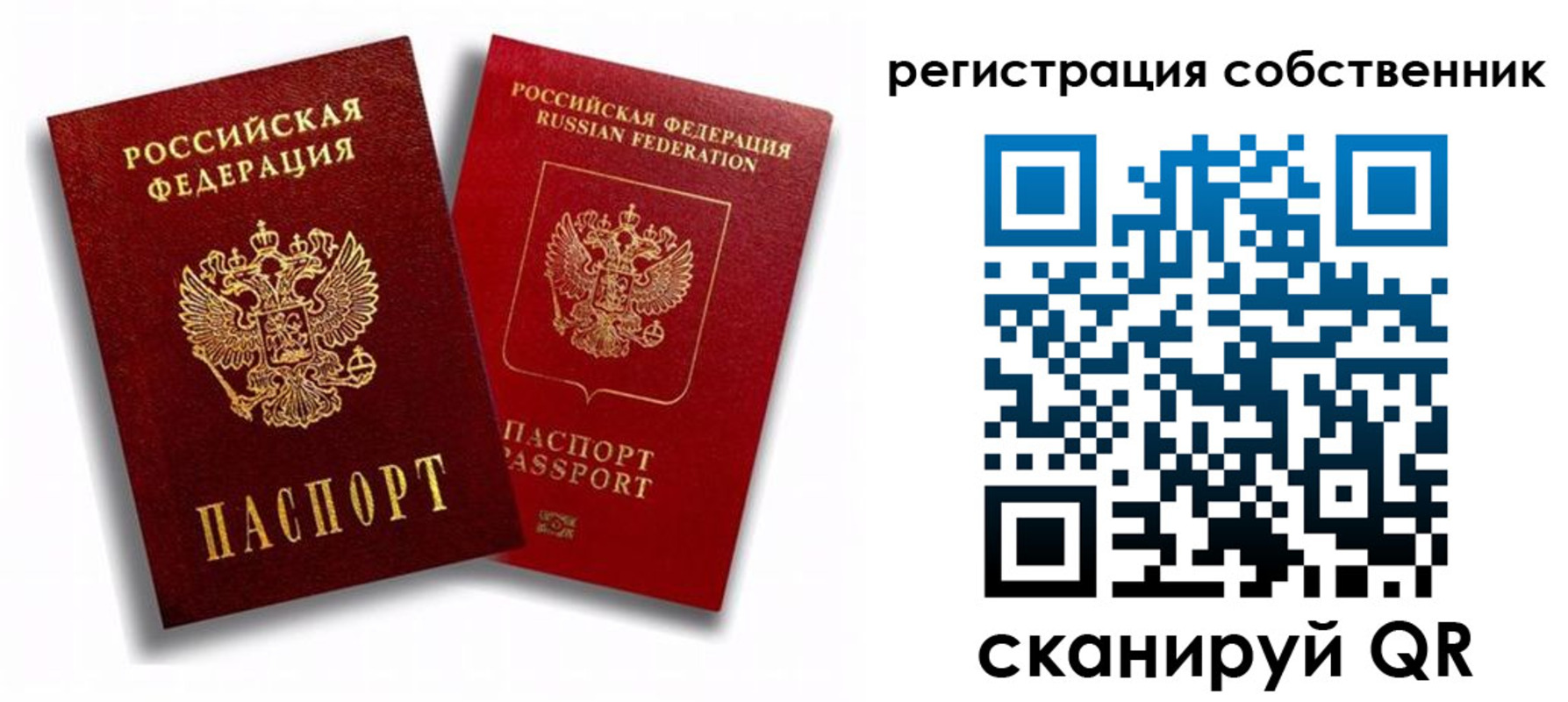 временная регистрация надежно в Костроме