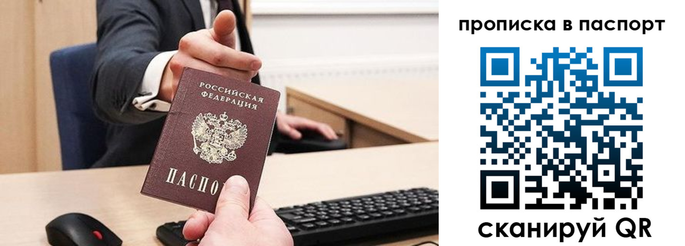 прописка иностранных граждан в Костроме