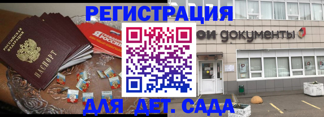 временная регистрация поиск в Костроме