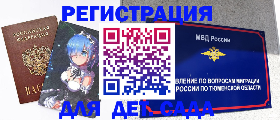 форма 3 в Костроме
